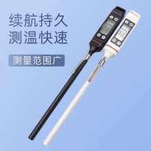 Thermometer. Quick probe water thermometer. BBQ barbecue kitchen milk powder coffee barbecue. Food thermometer. thermometer