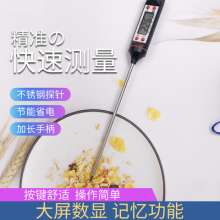 Electronic thermometer . TP101 digital thermometer. Probe thermometer. BBQ written test bbq temperature pen. Food thermometer