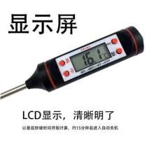 Electronic thermometer . TP101 digital thermometer. Probe thermometer. BBQ written test bbq temperature pen. Food thermometer