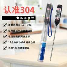 Electronic thermometer . TP101 digital thermometer. Probe thermometer. BBQ written test bbq temperature pen. Food thermometer