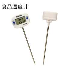 TA288 Food and Food Pen Type Needle Thermometer. Probe type digital display barbecue oil thermometer. Electronic thermometer. thermometer