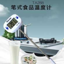 TA288 Food and Food Pen Type Needle Thermometer. Probe type digital display barbecue oil thermometer. Electronic thermometer. thermometer