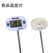 TA288 Food and Food Pen Type Needle Thermometer. Probe type digital display barbecue oil thermometer. Electronic thermometer. thermometer