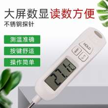 New electronic probe. Quick temperature measurement speed thermometer. Milk powder barbecue meat BBQ. Food thermometer