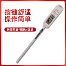 New electronic probe. Quick temperature measurement speed thermometer. Milk powder barbecue meat BBQ. Food thermometer