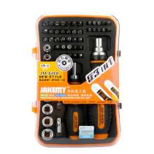 JAKEMY6101 53 in 1 ratchet hardware tool combination screwdriver set, electrical repair screwdriver box