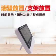 The new electronic digital display large screen HTC-1 upgraded household indoor temperature and humidity meter. Electronic temperature and humidity meter. Thermometer