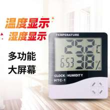 The new electronic digital display large screen HTC-1 upgraded household indoor temperature and humidity meter. Electronic temperature and humidity meter. Thermometer