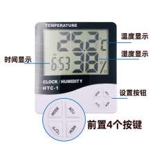 The new electronic digital display large screen HTC-1 upgraded household indoor temperature and humidity meter. Electronic temperature and humidity meter. Thermometer