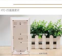 Household indoor electronic thermometer and hygrometer. Thermometer. Hygrometer with backlight. Electronic thermometer and hygrometer