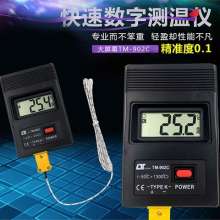 Digital thermometer .Portable TM902C digital thermometer surface thermometer .Electronic thermometer