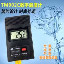 Digital thermometer .Portable TM902C digital thermometer surface thermometer .Electronic thermometer