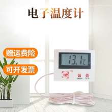 Electronic digital display thermometer and hygrometer. Meter probe digital thermometer. Refrigerator thermometer