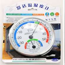 Pointer thermometer and hygrometer. Indoor household thermometer. Industrial and agricultural greenhouse temperature measurement belt bracket without battery. Thermometer and hygrometer