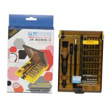 6089C 45 in 1 Screwdriver Tool Set Screwdriver Combination Set Disassemble mobile phone and computer