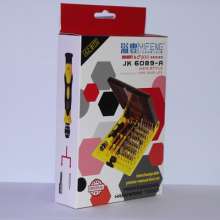 JK6089A 45 in 1 hardware tool combination screwdriver set, mobile phone and computer screwdriver set