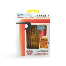 6032A 32 in 1 screwdriver tool set, screwdriver combination set, disassemble mobile phone and computer