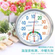 Metal case pointer thermometer and hygrometer. Temperature and humidity table for household indoor use. Hotel thermometer hygrometer