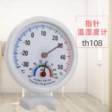Supply indoor and outdoor pointer temperature and humidity meters. Refrigerator, freezer, cold room, thermometer, pet box. Mini temperature and humidity meter