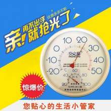Household multifunctional large font indoor pointer temperature and humidity meter Indoor and outdoor environment. thermometer