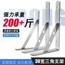 The left steel thickened 30 wide stainless steel triangle bracket. Corner stand. Nine competitions. Shelf support furniture hardware accessories wall shelf