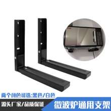 Thickened retractable microwave oven bracket, kitchen wall-mounted shelf. Nine competitions. Foldable bracket hardware