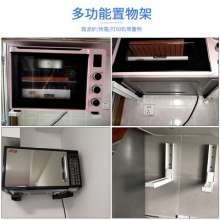 Thickened retractable microwave oven bracket, kitchen wall-mounted shelf. Nine competitions. Foldable bracket hardware