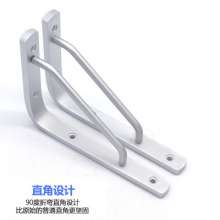 Zuogang thickened aluminum alloy nine ratios. tripod. Support frame. Shelves on the wall. Fixed bracket hardware wholesale