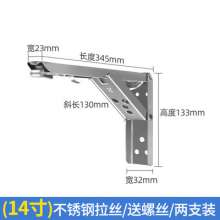 The left steel stainless steel triangle bracket. Corner stand. Movable bracket folding wall clapboard storage bracket spring support frame
