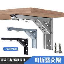 The left steel stainless steel triangle bracket. Corner stand. Movable bracket folding wall clapboard storage bracket spring support frame