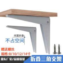 Fold the right angle triangle bracket. Partition layer fixed support frame Wall shelf. Iron bracket hardware. Nine competitions. Three stents