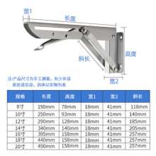 Left steel foldable stainless steel triangle bracket. Hardware accessories K-shaped bracket. Angle bracket. Nine than frame. Partition wall shelf