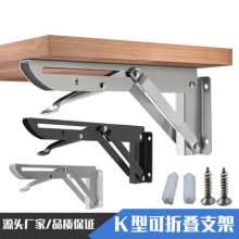 Left steel foldable stainless steel triangle bracket. Hardware accessories K-shaped bracket. Angle bracket. Nine than frame. Partition wall shelf