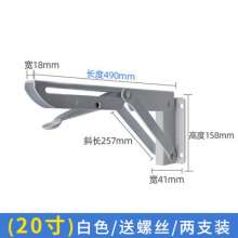 Left steel foldable stainless steel triangle bracket. Hardware accessories K-shaped bracket. Angle bracket. Nine than frame. Partition wall shelf