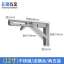 Left steel thickened stainless steel triangle bracket. Wall shelf. Support frame. Tripod. Nine than frame bracket Billy bracket hardware