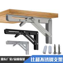 Left steel thickened stainless steel triangle bracket. Wall shelf. Support frame. Tripod. Nine than frame bracket Billy bracket hardware