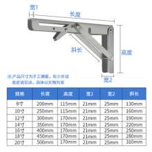 Left steel thickened stainless steel triangle bracket. Wall shelf. Support frame. Tripod. Nine than frame bracket Billy bracket hardware