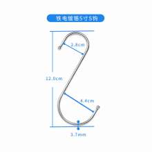 Steel ball s hook hook 2 inch 2.5 inch 3 inch 4 inch 5 inch welding bead s hook multifunctional portable s hook factory wholesale