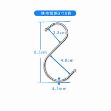 钢圆珠S钩挂钩 挂勾2寸2.5寸3寸4寸5寸焊珠s钩多功能便携s钩厂家批发