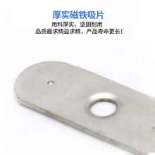 左钢ABS橱柜门静音反弹器 门反弹器 210免拉手隐形自弹橱柜门吸 五金件
