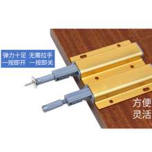 Left steel cabinet door rebounder. Large elastic aluminum alloy rebounder. Free handle pressing the cabinet wardrobe door drawer rebounder