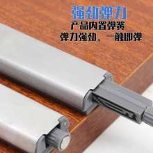 左钢免拉手柜门 免拉手反弹器 木门金属外壳隐藏式弹射器五金件 反弹器