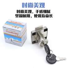 左钢小博士138-22C办公桌抽屉锁办公柜锁家具方舌抽屉锁 五金批发  抽屉锁 柜锁