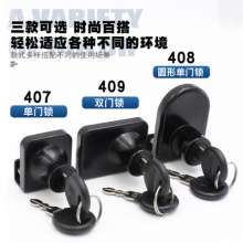 Left steel zinc alloy black glass lock. Single and double door lock. Display cabinet glass lock. Thickened lock. Locker lock. Cabinet lock
