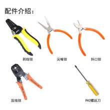 POSO 15-in-1 Network Repair Tool Combination Kit