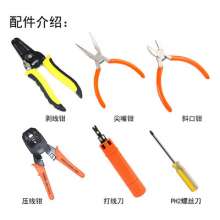 POSO P15 16合1 网络维修工具组合套装测电笔测线仪电铬铁网钳