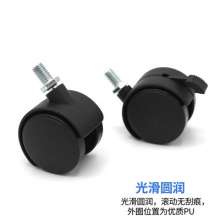 Left steel 1.5/2 inch threaded universal wheel. Universal wheel with brake. Office chair wheels. Rotating chair. Thread casters