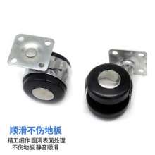 Flat 1.52.0 inch silent frame solid alloy casters furniture plastic electrical casters sofa wheels. Office chair casters. Chair wheel