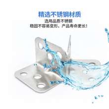 The left steel thickened stainless steel corner code. Fixed bracket. Shelf support L-shaped right-angle connector angle iron fasteners. Corner code