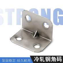 The left steel 90 degree small angle code. Shelf support L-shaped bracket four-hole angle iron table and chair leg fixed connection hardware. Corner code